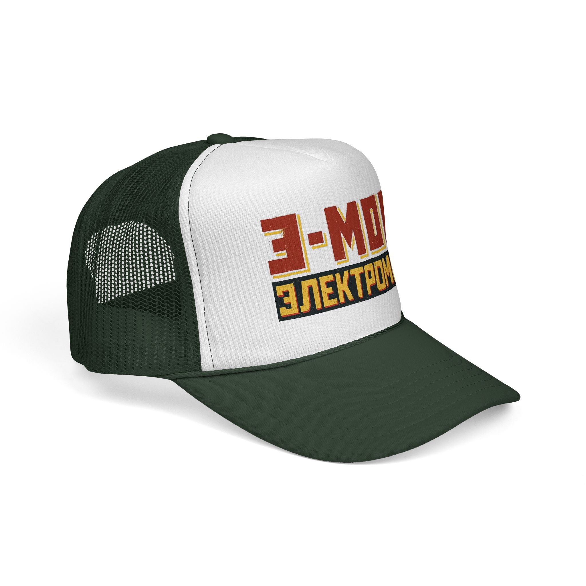 E-Mob Propaganda Cap - E-Bike Passport Collection Trucker Cap
