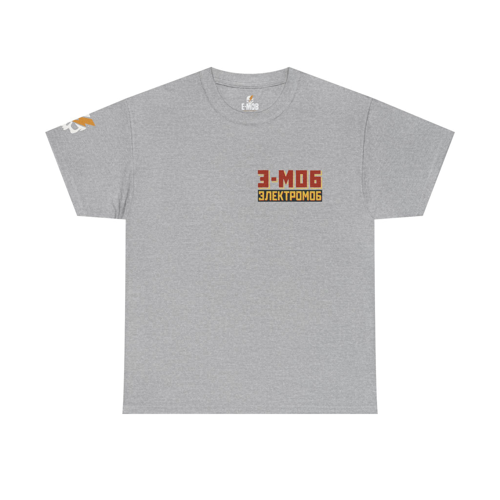 E-Mob Propaganda Tee — Passport Collection Graphic T-Shirt