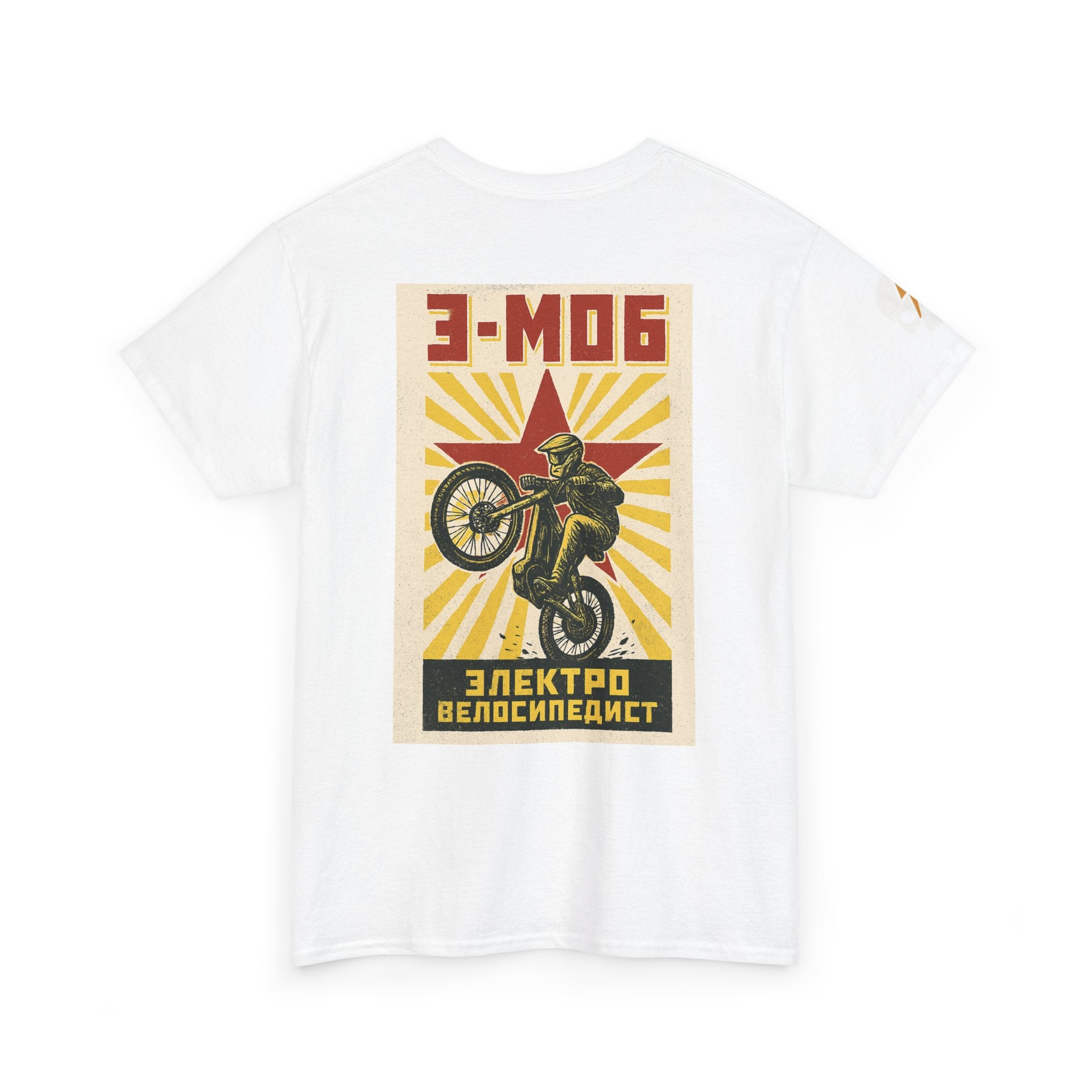 E-Mob Propaganda Tee — Passport Collection Graphic T-Shirt