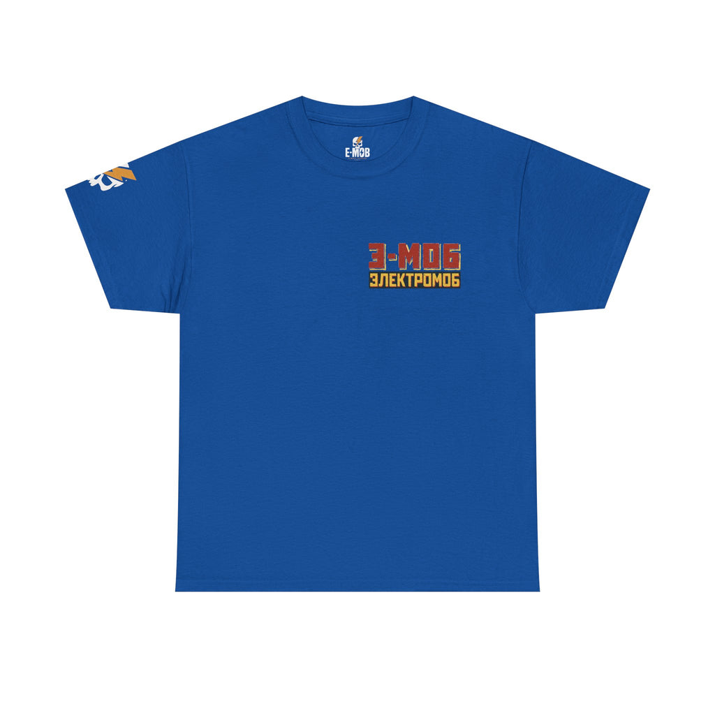 E-Mob Propaganda Tee — Passport Collection Graphic T-Shirt