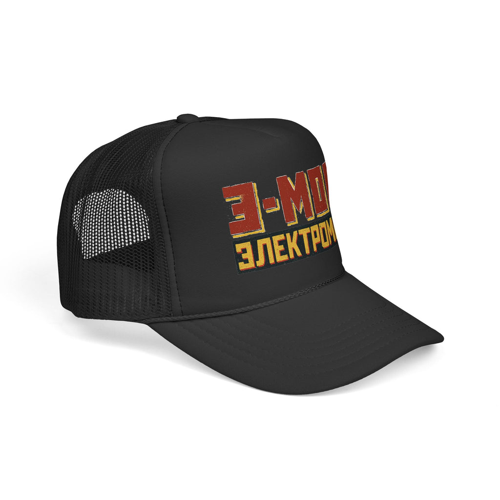 E-Mob Propaganda Cap - E-Bike Passport Collection Trucker Cap