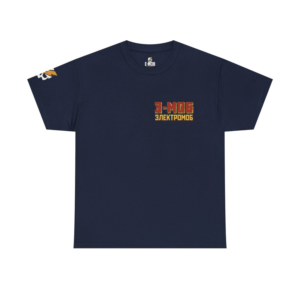 E-Mob Propaganda Tee — Passport Collection Graphic T-Shirt