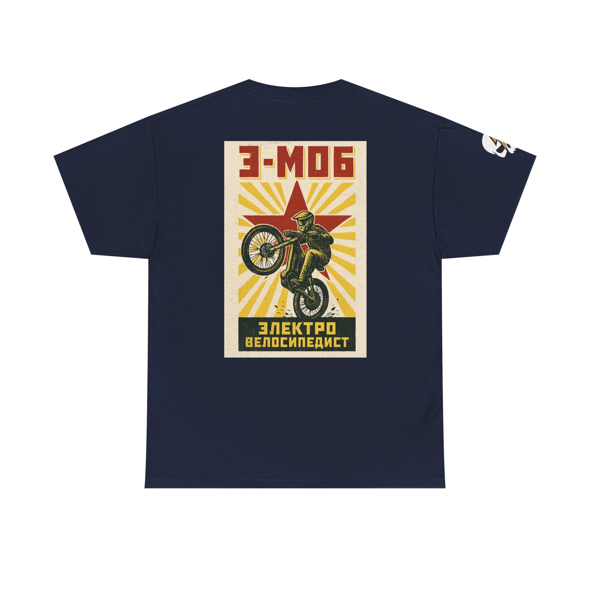 E-Mob Propaganda Tee — Passport Collection Graphic T-Shirt