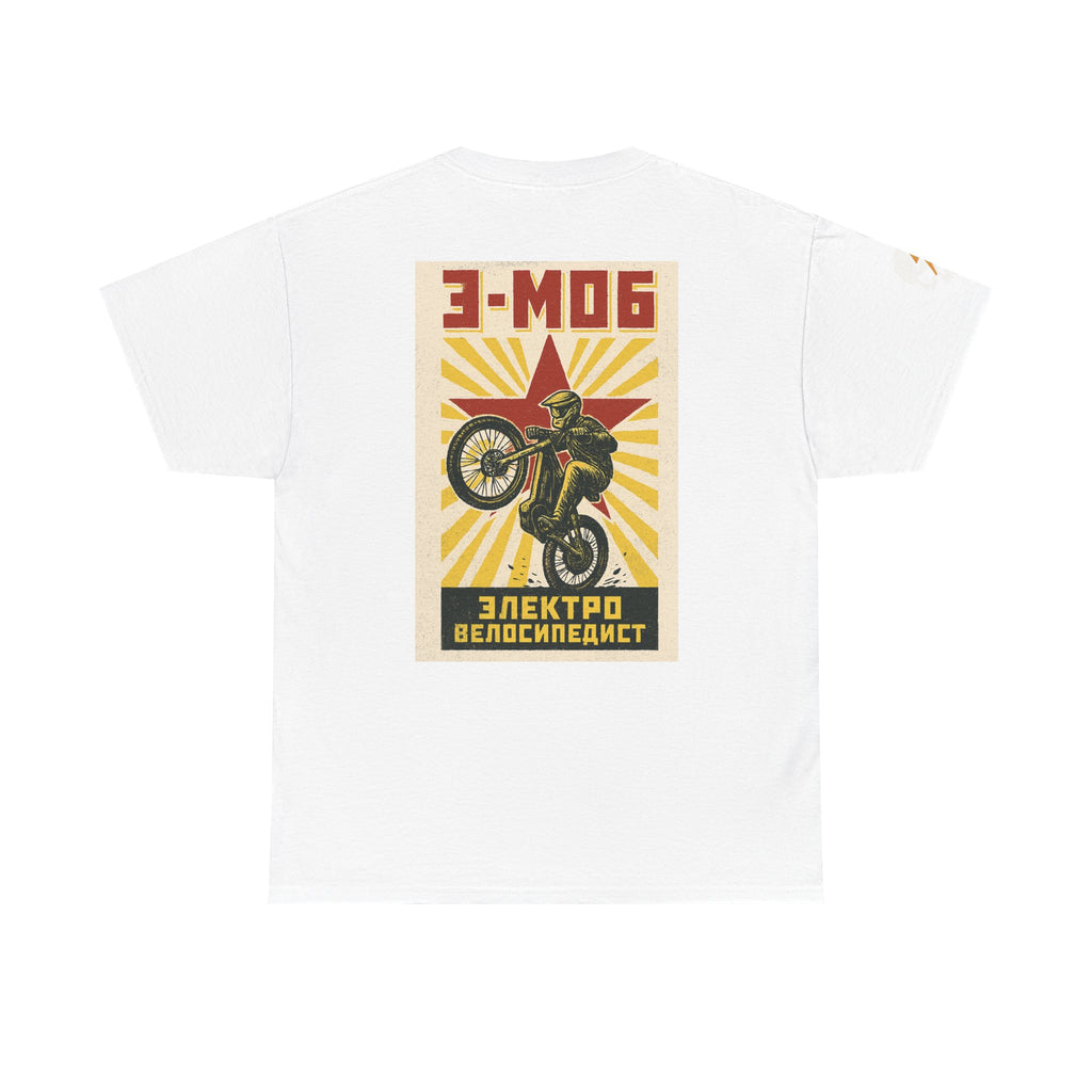 E-Mob Propaganda Tee — Passport Collection Graphic T-Shirt