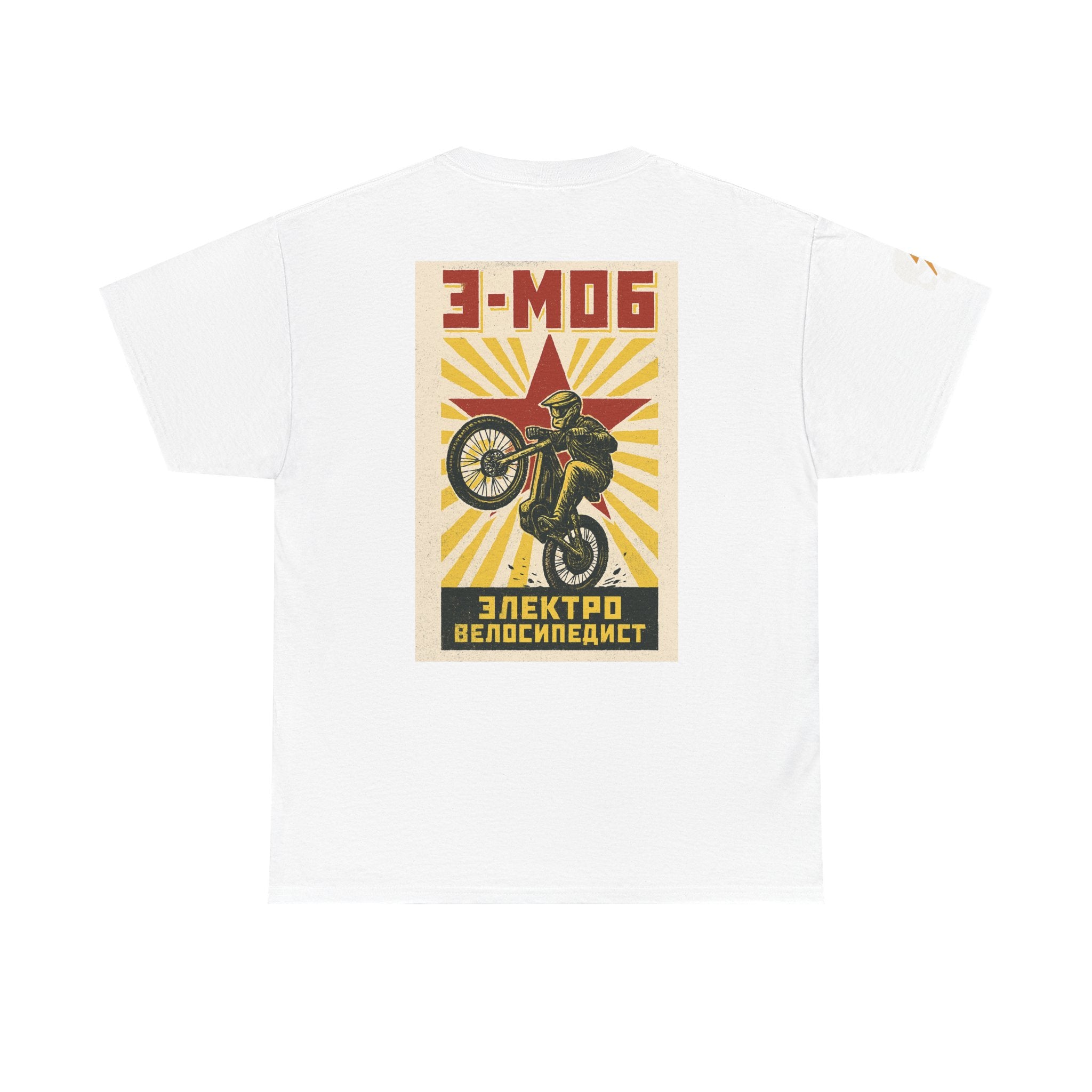 E-Mob Propaganda Tee — Passport Collection Graphic T-Shirt