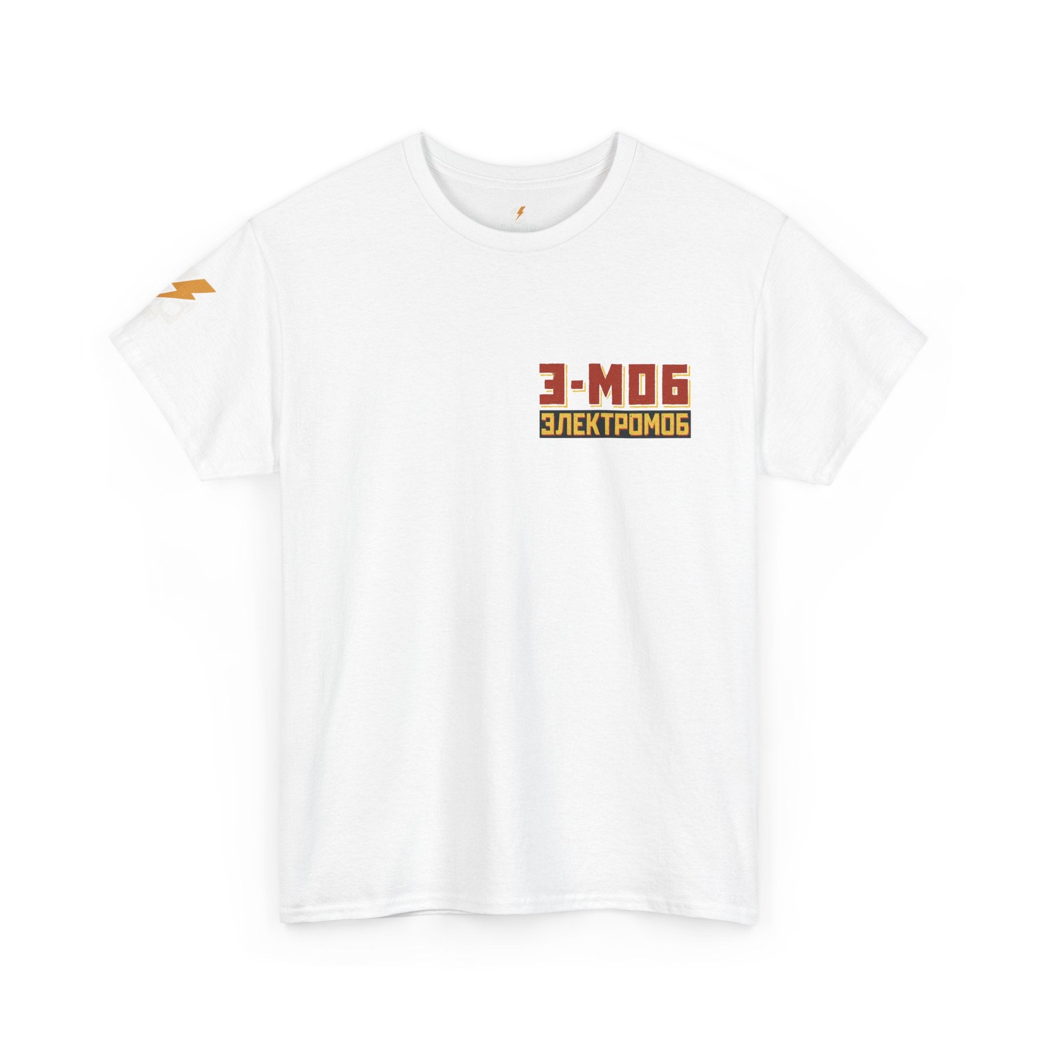 E-Mob Propaganda Tee — Passport Collection Graphic T-Shirt