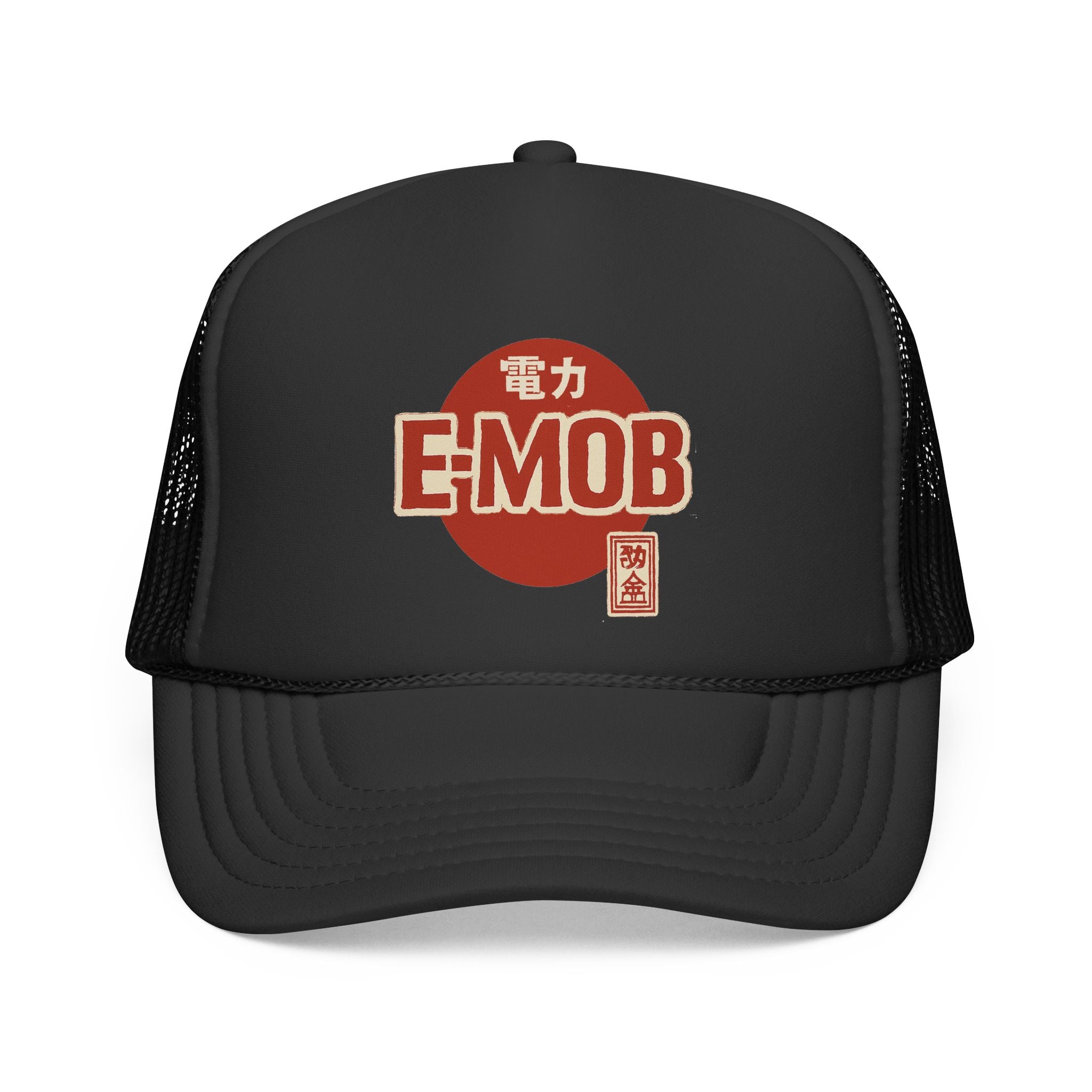 E-Mob Rising Sun Cap - E-Bike Passport Collection Trucker Cap