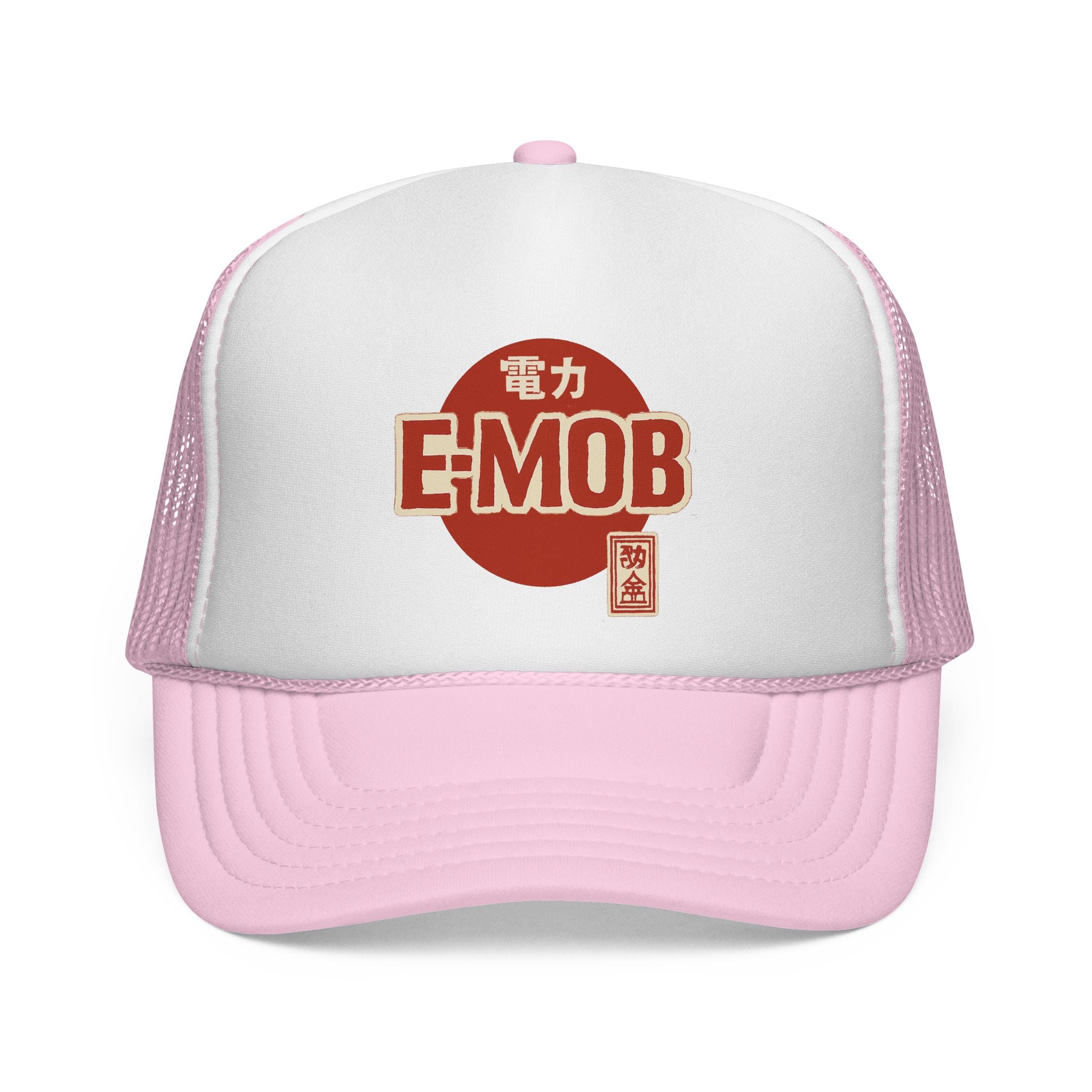 E-Mob Rising Sun Cap - E-Bike Passport Collection Trucker Cap